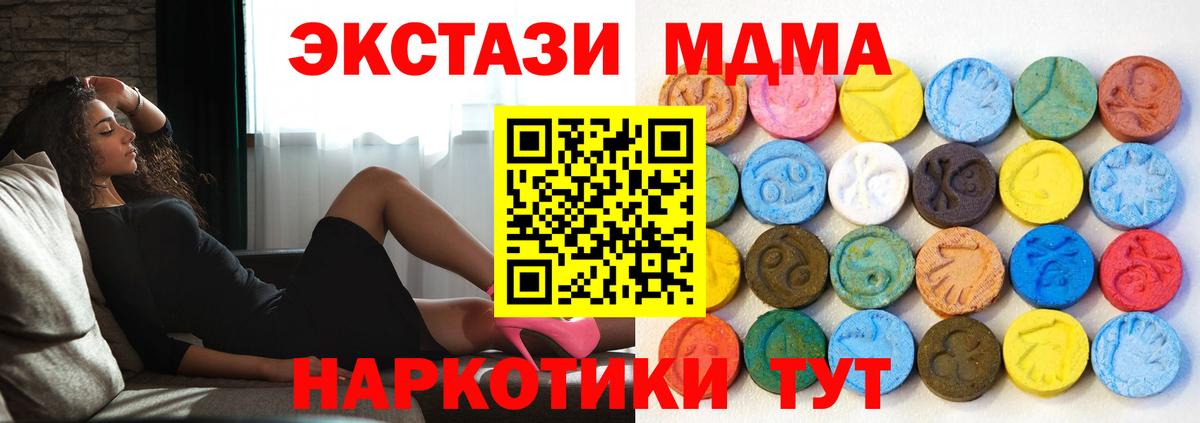 Экстази Philipp Plein  Ecstasy диски  Вход с VPN  Сергиев Посад 