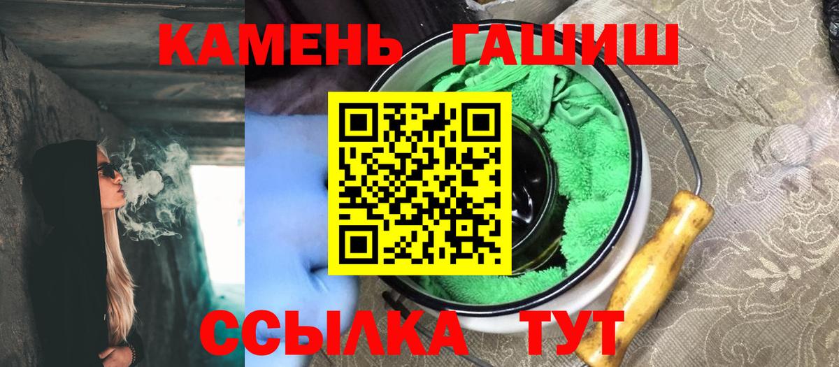 ГАШИШ убойный  ГАШИШ хэш  Вход с VPN  Сергиев Посад 