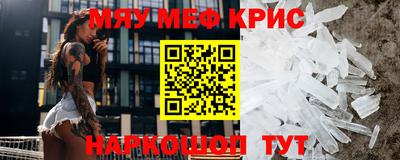 гидра Новозыбков