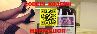 кокаин перу Наро-Фоминск