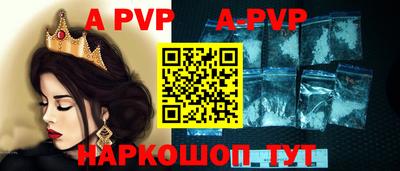 гидра Новозыбков
