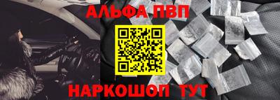 мяу мяу кристалл Новокубанск