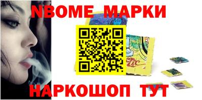 кокаин перу Наро-Фоминск