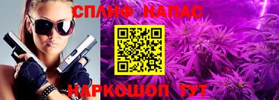 мяу мяу кристалл Новокубанск