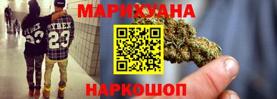 гидра Новозыбков