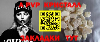 кокаин перу Наро-Фоминск