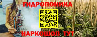 мяу мяу кристалл Новокубанск