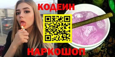 гидра Новозыбков