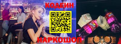 мяу мяу кристалл Новокубанск