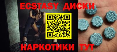 гидра Новозыбков