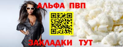 круглые Нальчик
