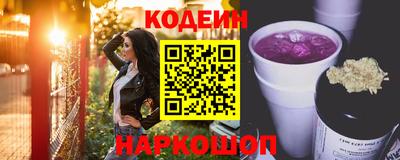круглые Нальчик