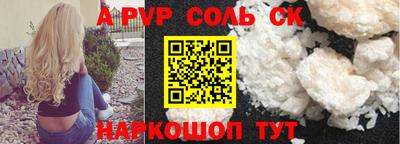 круглые Нальчик