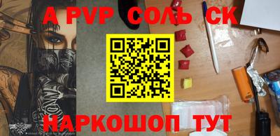 альфа пвп VHQ Новодвинск