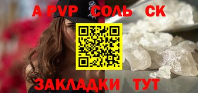 кокаин перу Наро-Фоминск