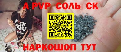 круглые Нальчик
