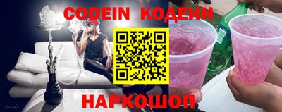 кокаин перу Наро-Фоминск