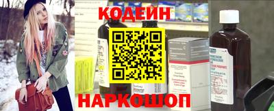 кокаин перу Наро-Фоминск