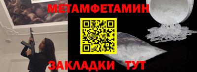 круглые Нальчик