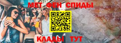 гидра Новозыбков