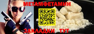 круглые Нальчик