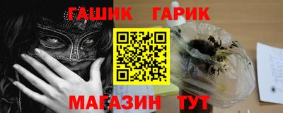 альфа пвп VHQ Новодвинск