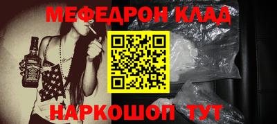 гидра Новозыбков