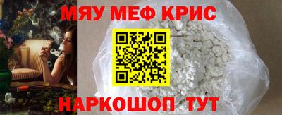 гидра Новозыбков