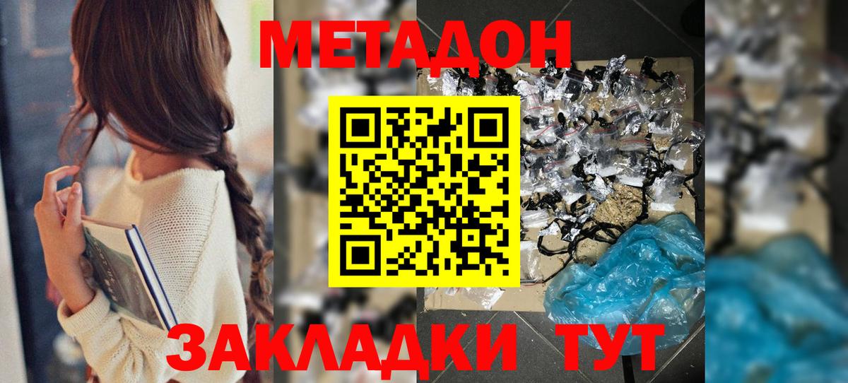 МЕГА как войти  сайты даркнета Telegram  Сергиев Посад  Метадон белоснежный  Вход с VPN 