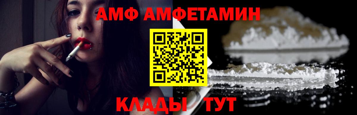 МЕТАМФЕТАМИН винт  Вход с VPN  Сергиев Посад  МЕТАМФЕТАМИН винт 