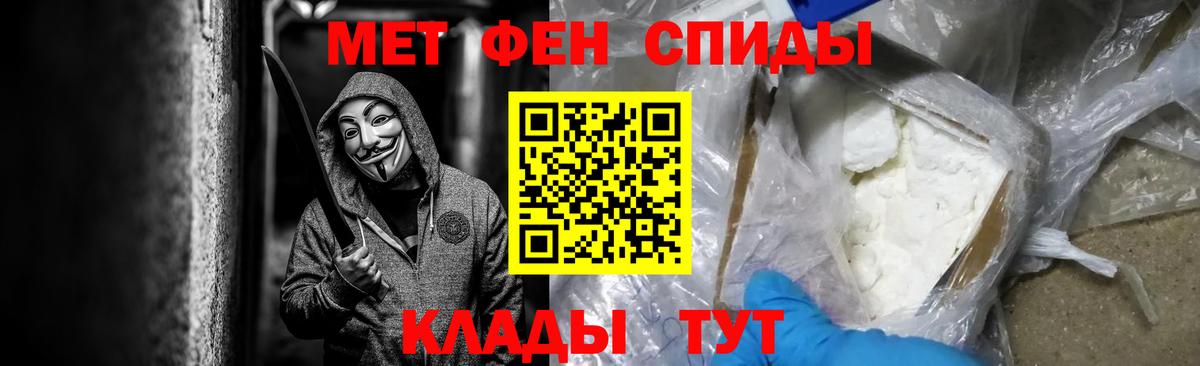 Первитин Декстрометамфетамин 99.9% Сергиев Посад